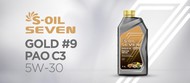   S-OIL 7 GOLD #9 PAO C3 5W30 (1), , MB 229.51 / 22