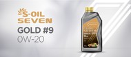   S-OIL SEVEN GOLD#9 C5 0W-20 ACEA c5-16 API SN