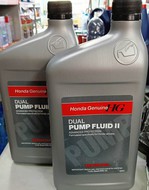   DPS-F Dual Pump System, 0.946. Honda DPFII (DPSF) () 08200-9002 / 08200-9007