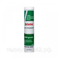  Castrol LMX Li-Komplexfett 0.4 