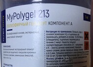  MyPolygel 213 () (1)