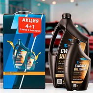   CWORKS OIL 10W-40 3/3 4L+1L