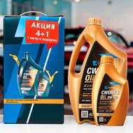   CWORKS OIL 0W-30 3 4L+1L