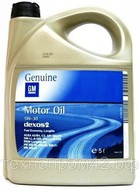   GM Genuine 5W30 DEXOS2, SN/CF,  (4) 93165556